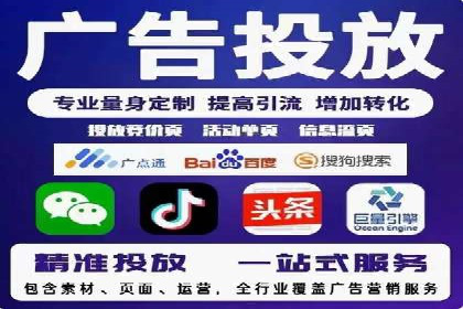 百度SEO推广公司实战经验：如何选择合适的推广渠道